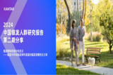 银发经济消费群体细分解析：三代银发人群画像洞察