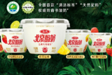 三元北京酸奶获双重认证 清洁标签破解果酱技术难题