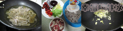 绝对好吃的腊肉烧蘑芋 4 绝对好吃的腊肉烧蘑芋 4