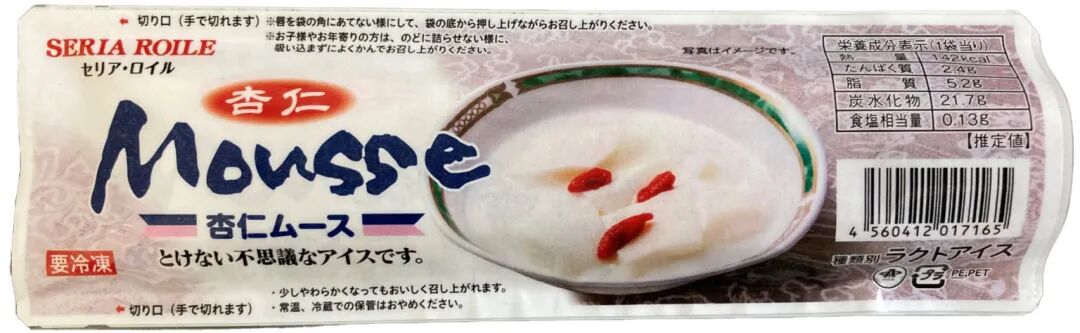 日清食品跨界收购冰淇淋品牌 拓展第二增长曲线
