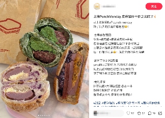 面包奶茶化趋势:从早餐主食到社交网红的华丽转身 面包奶茶化趋势:从早餐主食到社交网红的华丽转身
