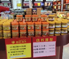 中式糕点品牌跨界西点突围困局,老字号寻求年轻化转型新路径 中式糕点品牌跨界西点突围困局,老字号寻求年轻化转型新路径