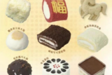中式糕点品牌跨界西点突围困局，老字号寻求年轻化转型新路径