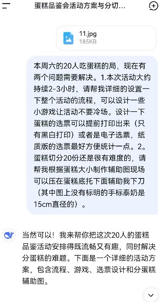 杀糕局成年轻人新宠:拼团切蛋糕的甜蜜社交新模式 杀糕局成年轻人新宠:拼团切蛋糕的甜蜜社交新模式