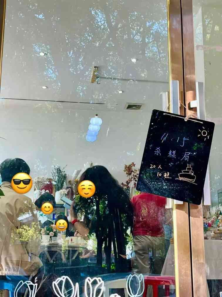 杀糕局成年轻人新宠:拼团切蛋糕的甜蜜社交新模式 杀糕局成年轻人新宠:拼团切蛋糕的甜蜜社交新模式