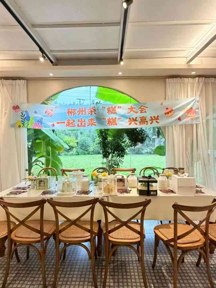 拼好糕成新潮流:杀糕大会让甜品爱好者共享高性价比美食体验 拼好糕成新潮流:杀糕大会让甜品爱好者共享高性价比美食体验