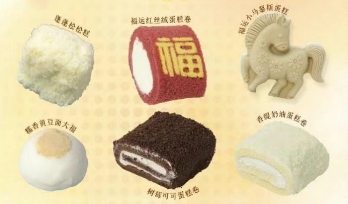 中式糕点品牌跨界西点突围困局,老字号寻求年轻化转型新路径 中式糕点品牌跨界西点突围困局,老字号寻求年轻化转型新路径