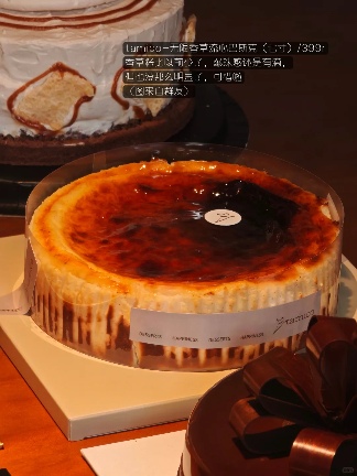 拼好糕成新潮流:杀糕大会让甜品爱好者共享高性价比美食体验 拼好糕成新潮流:杀糕大会让甜品爱好者共享高性价比美食体验