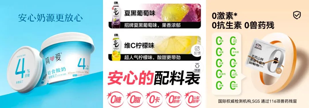 清洁标签食品成爆品密码 盒马蛋挞引领配料表革命 清洁标签食品成爆品密码 盒马蛋挞引领配料表革命
