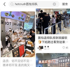 网红面包节从小城市崛起,中高端烘焙品牌加速下沉扩张 网红面包节从小城市崛起,中高端烘焙品牌加速下沉扩张