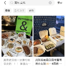 网红面包节从小城市崛起,中高端烘焙品牌加速下沉扩张 网红面包节从小城市崛起,中高端烘焙品牌加速下沉扩张