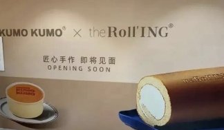 网红面包节从小城市崛起,中高端烘焙品牌加速下沉扩张 网红面包节从小城市崛起,中高端烘焙品牌加速下沉扩张
