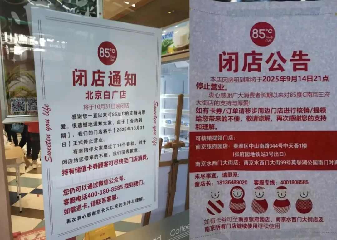 网红面包节从小城市崛起,中高端烘焙品牌加速下沉扩张 网红面包节从小城市崛起,中高端烘焙品牌加速下沉扩张