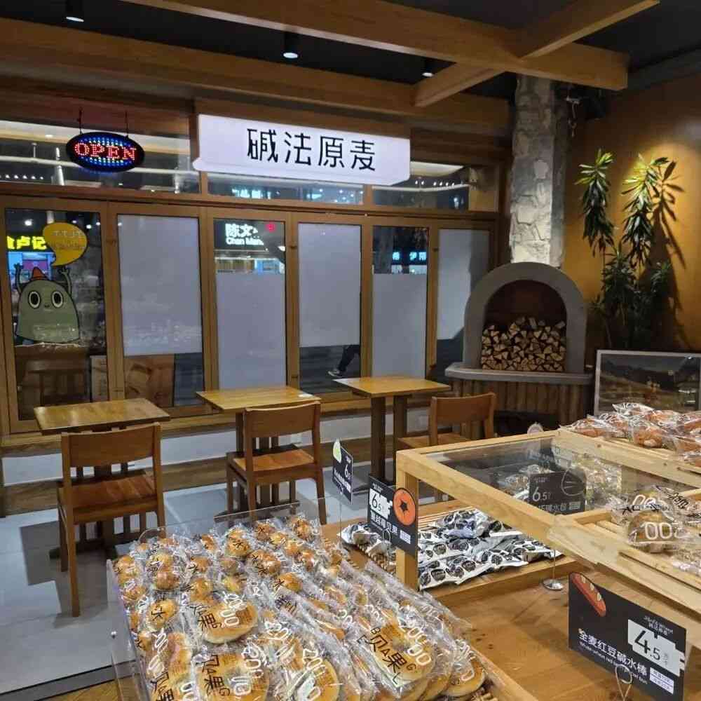 德国碱水面包逆袭中国市场，小众品类如何实现3亿营收突破