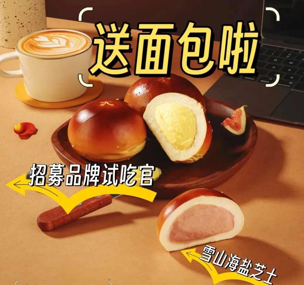 德国碱水面包逆袭中国市场，小众品类如何实现3亿营收突破