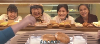 网红面包节从小城市崛起,中高端烘焙品牌加速下沉扩张 网红面包节从小城市崛起,中高端烘焙品牌加速下沉扩张