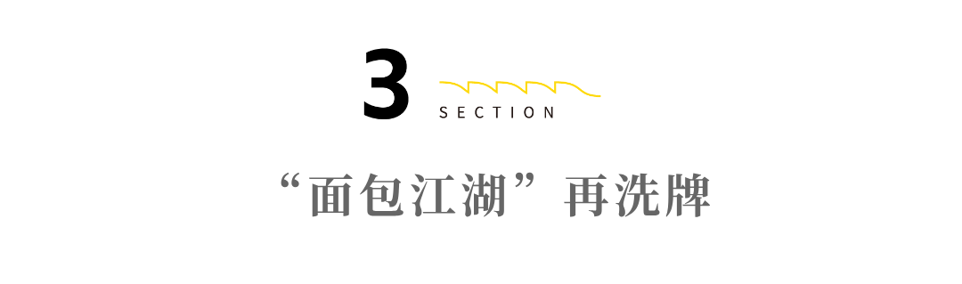 桃李面包业绩连年下滑 市值蒸发超330亿面临转型困局