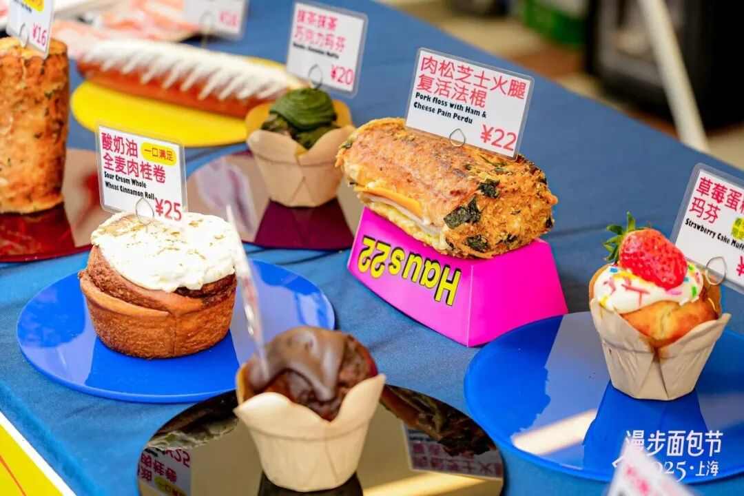 网红面包节从小城市崛起,中高端烘焙品牌加速下沉扩张 网红面包节从小城市崛起,中高端烘焙品牌加速下沉扩张