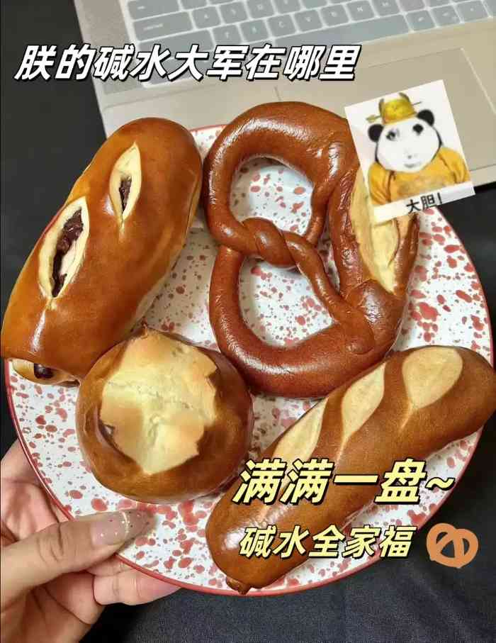 德国碱水面包逆袭中国市场，小众品类如何实现3亿营收突破