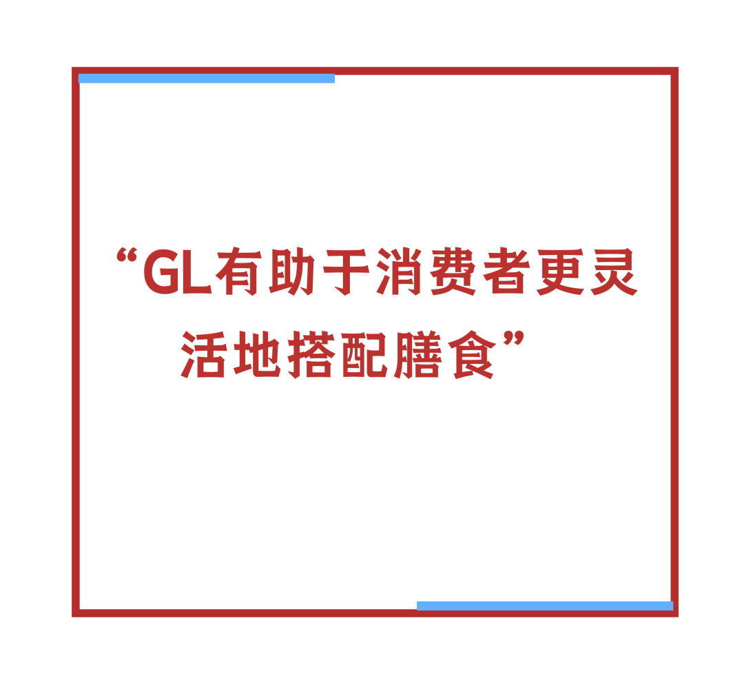 低GI食品行业乱象:虚假宣传与标准缺失下的发展困局 低GI食品行业乱象:虚假宣传与标准缺失下的发展困局