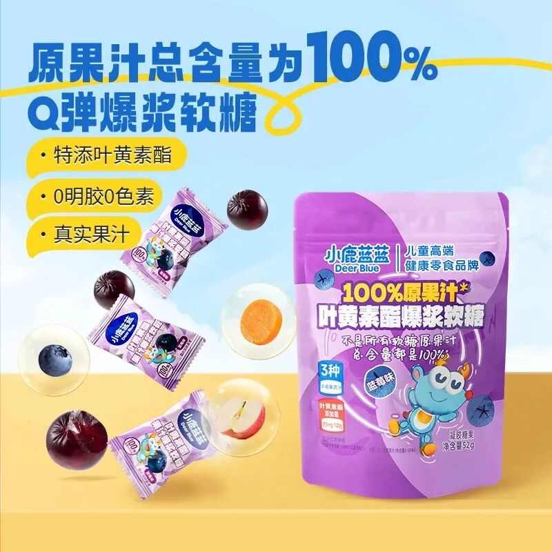 叶黄素酯软糖成护眼新宠,眼健康食品市场迎来爆发式增长 叶黄素酯软糖成护眼新宠,眼健康食品市场迎来爆发式增长