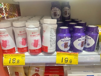 叶黄素酯软糖成护眼新宠,眼健康食品市场迎来爆发式增长 叶黄素酯软糖成护眼新宠,眼健康食品市场迎来爆发式增长