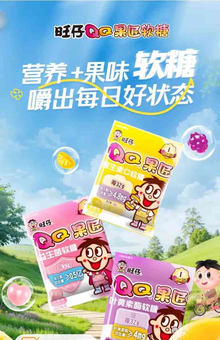 叶黄素酯软糖成护眼新宠,眼健康食品市场迎来爆发式增长 叶黄素酯软糖成护眼新宠,眼健康食品市场迎来爆发式增长