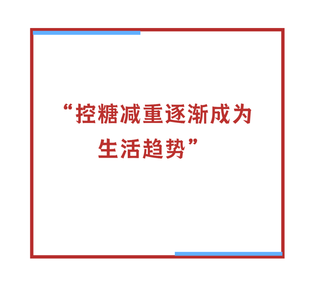 低GI食品行业乱象:虚假宣传与标准缺失下的发展困局 低GI食品行业乱象:虚假宣传与标准缺失下的发展困局