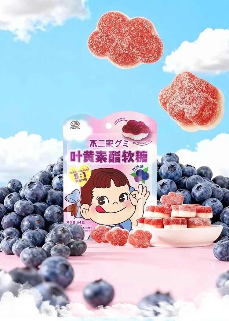叶黄素酯软糖成护眼新宠,眼健康食品市场迎来爆发式增长 叶黄素酯软糖成护眼新宠,眼健康食品市场迎来爆发式增长