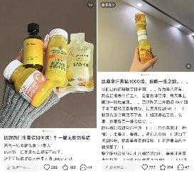 姜黄饮走红背后：超级食材如何俘获年轻人的心