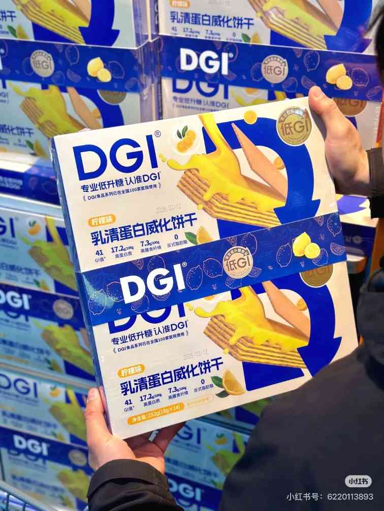 低GI食品成控糖新宠,年轻消费者追逐健康饮食新趋势 低GI食品成控糖新宠,年轻消费者追逐健康饮食新趋势
