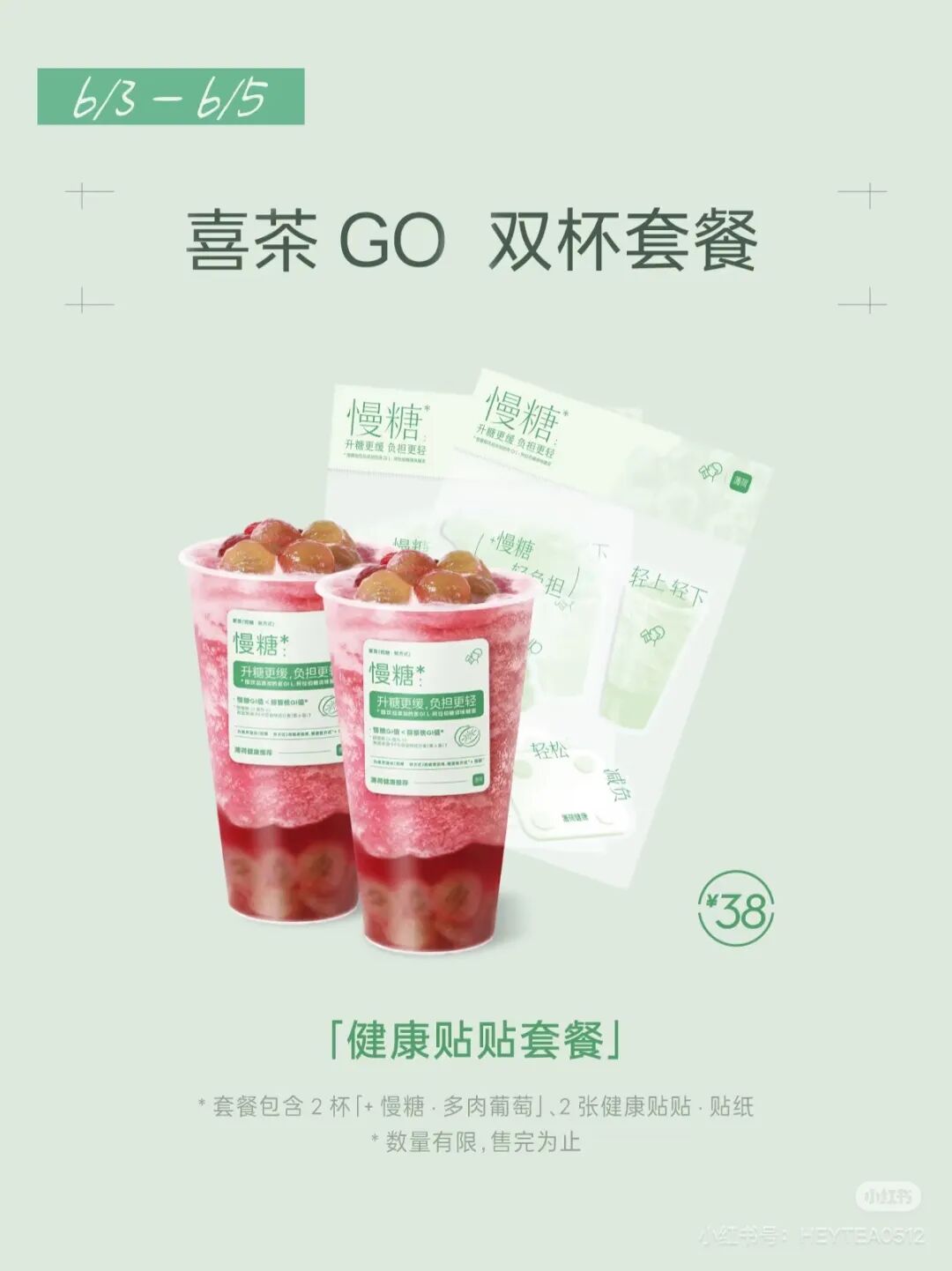 低GI食品成控糖新宠,年轻消费者追逐健康饮食新趋势 低GI食品成控糖新宠,年轻消费者追逐健康饮食新趋势