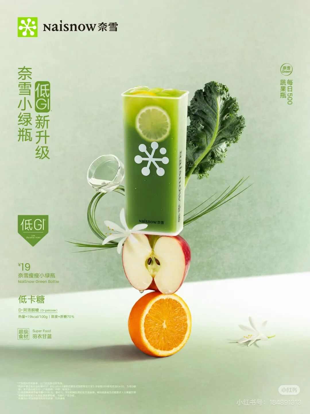 低GI食品成控糖新宠,年轻消费者追逐健康饮食新趋势 低GI食品成控糖新宠,年轻消费者追逐健康饮食新趋势