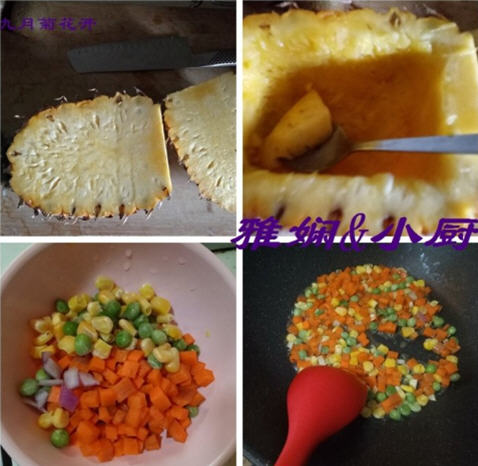 菠萝炒饭的简单做法3 菠萝炒饭的简单做法3