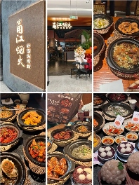 地方菜变身漂亮饭:云贵川Bistro引领餐饮颜值革命 地方菜变身漂亮饭:云贵川Bistro引领餐饮颜值革命