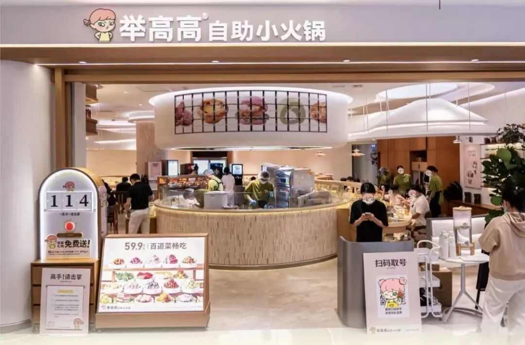 2025年餐饮新趋势:打工人的胃成商家争夺焦点 2025年餐饮新趋势:打工人的胃成商家争夺焦点