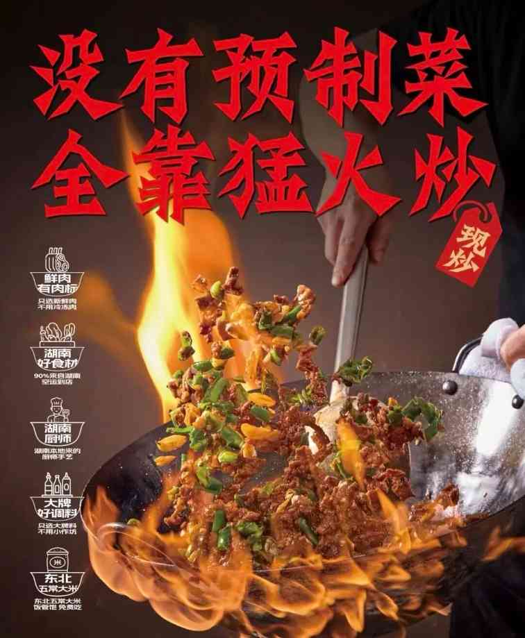 2025年餐饮新趋势:打工人的胃成商家争夺焦点 2025年餐饮新趋势:打工人的胃成商家争夺焦点