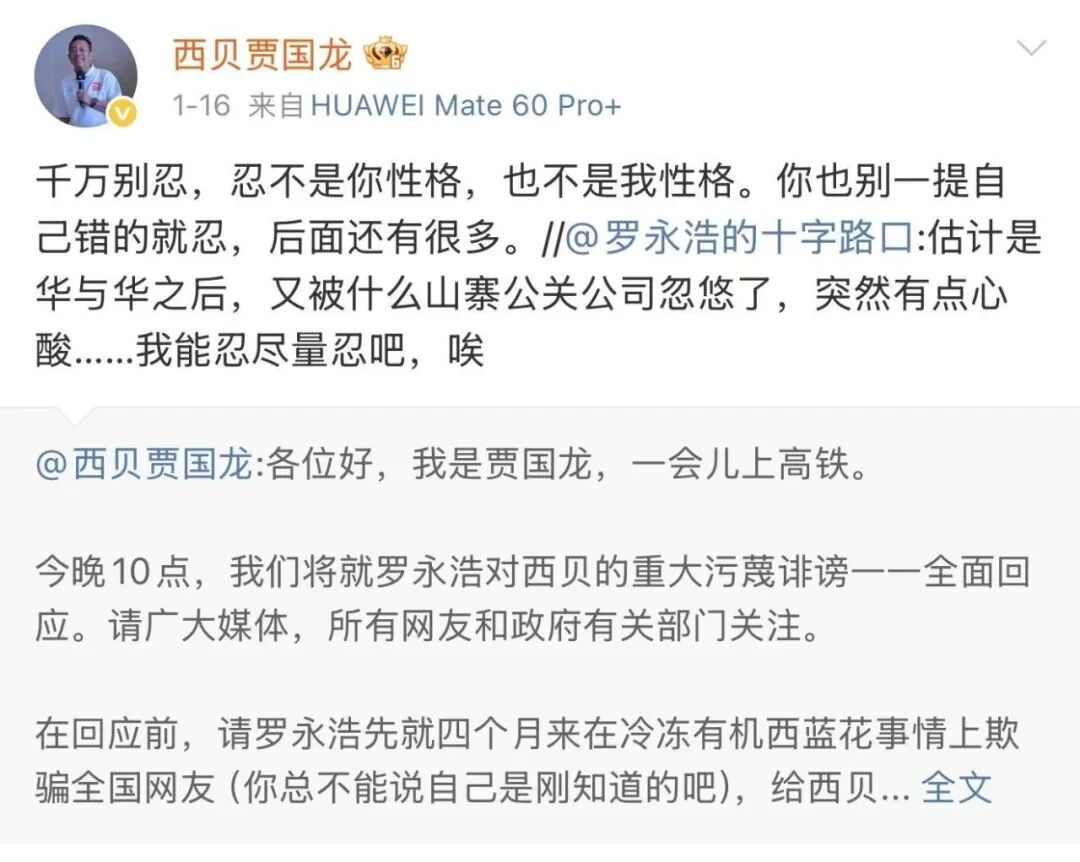 2025年餐饮新趋势:打工人的胃成商家争夺焦点 2025年餐饮新趋势:打工人的胃成商家争夺焦点