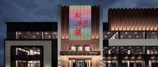 外资品牌在华收缩战：从扩张神话到本土化阵痛