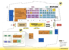 全球食品饮料创博会携手一柠传媒推星品增长计划