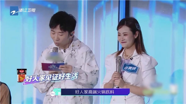 好人家高端火锅底料营销升级 明星代言推动品牌战略落地-云溯流哉互尼烹饪网 好人家高端火锅底料营销升级 明星代言推动品牌战略落地-云溯流哉互尼烹饪网