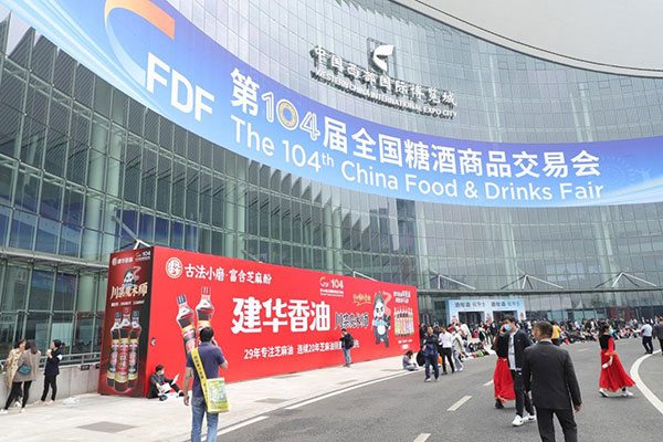 建华食品亮相第104届糖酒会 古法香油系列受热捧-哉互尼烹饪网