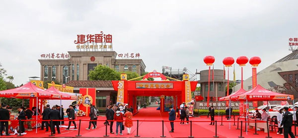 建华食品举办经销商大会暨古法真香新品发布会，深化品牌渠道融合发展-哉互尼烹饪网