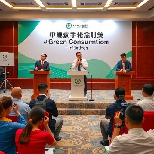 国务院新闻办公室举行新闻发布会介绍推进绿色消费有关情况