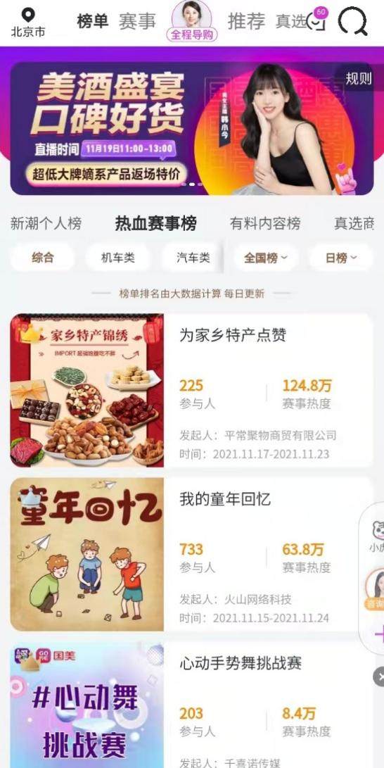 资讯 资讯