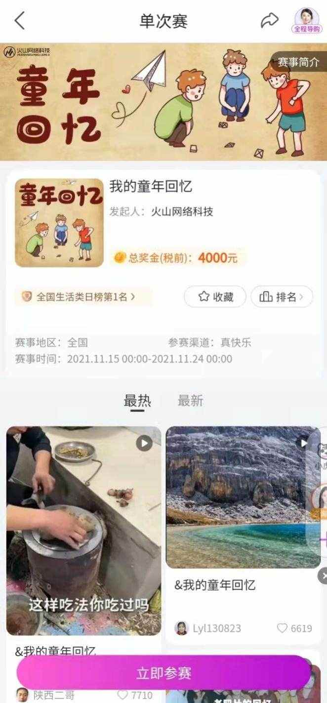 资讯 资讯