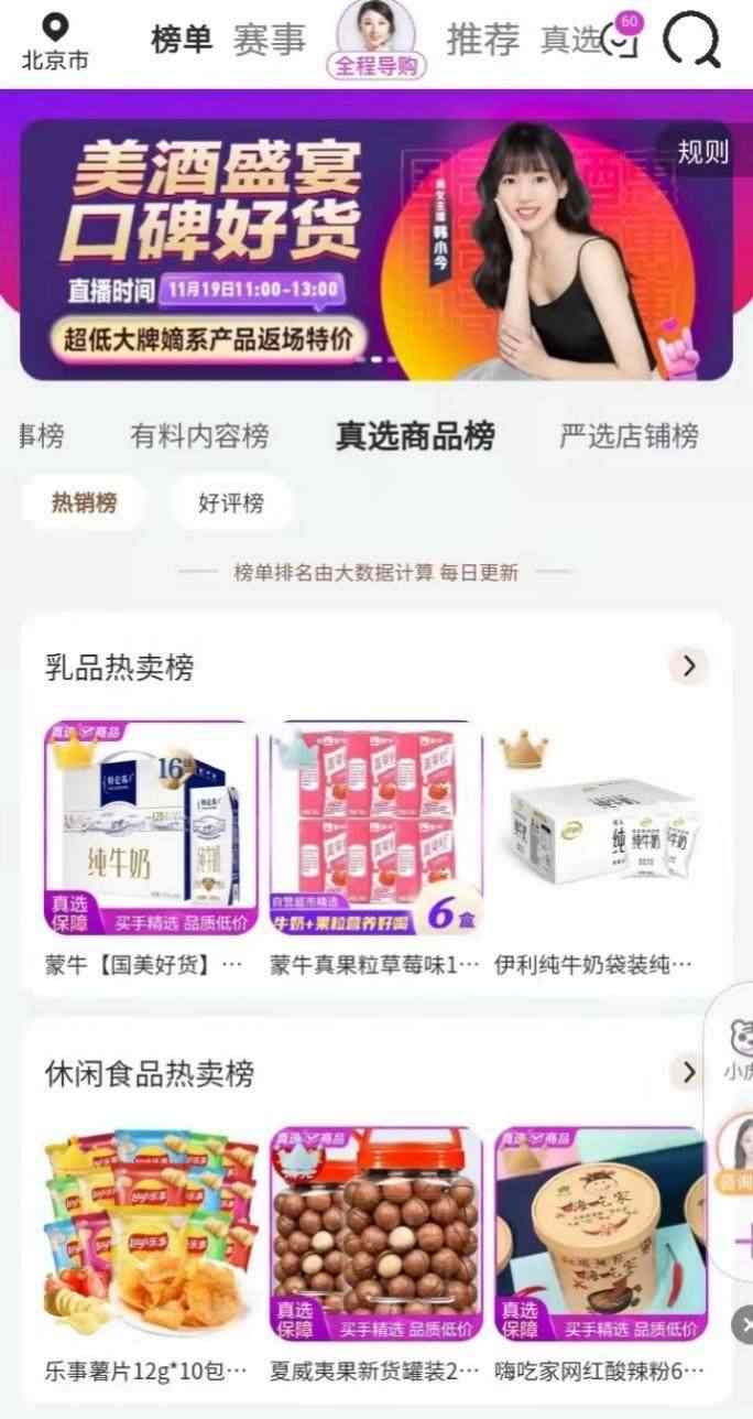 资讯 资讯