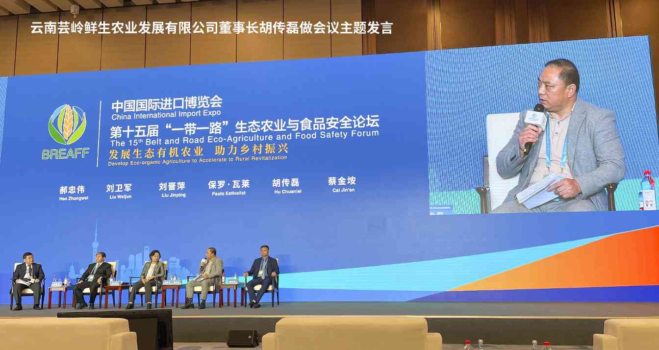 生态有机农业助力乡村振兴，全球视野下的绿色路径-哉互尼烹饪网