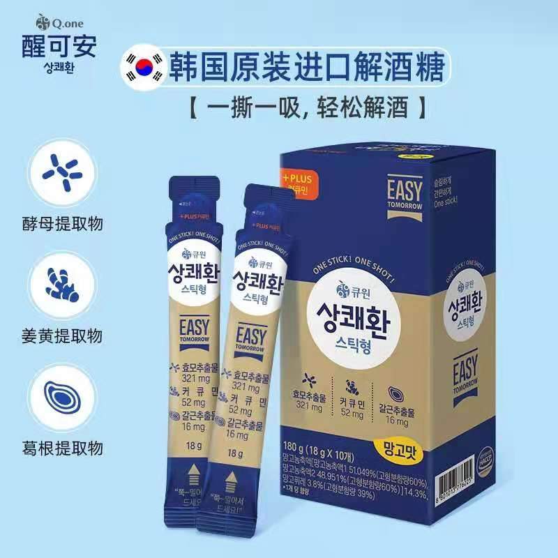 醒可安解酒产品韩国连续三年满意榜首芒果味受年轻喜爱-哉互尼烹饪网