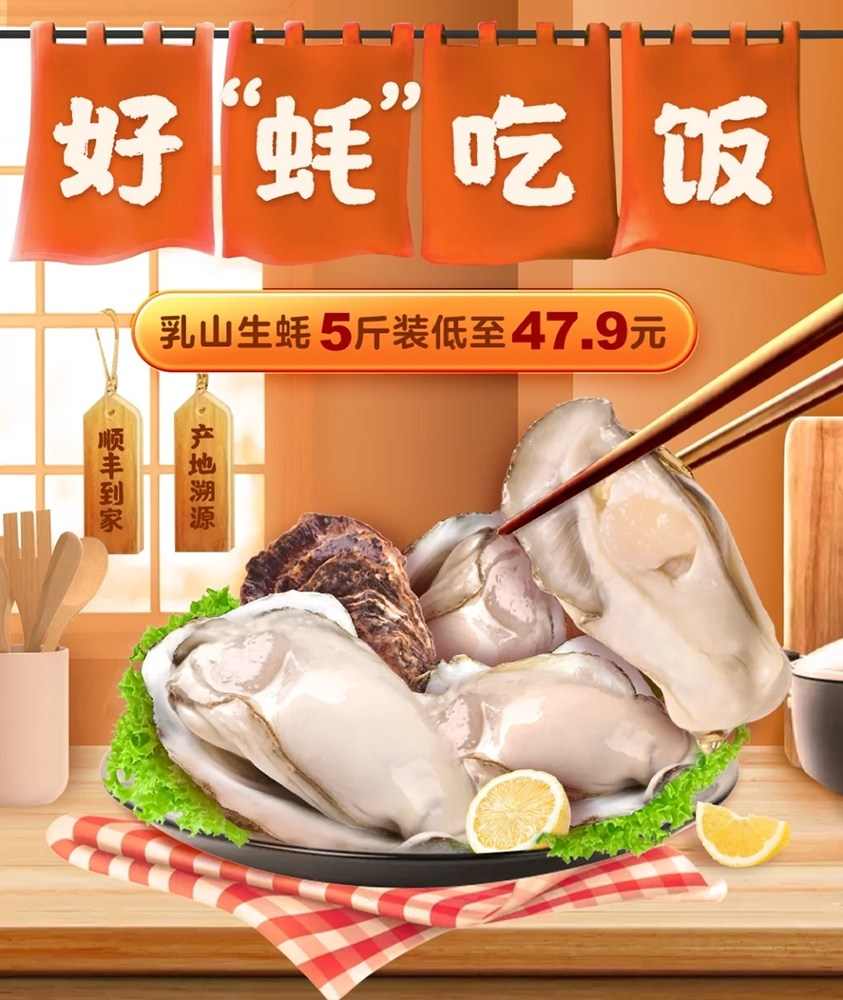 冬天必吃时令美食推荐 生蚝火锅脐橙优惠齐聚-哉互尼烹饪网